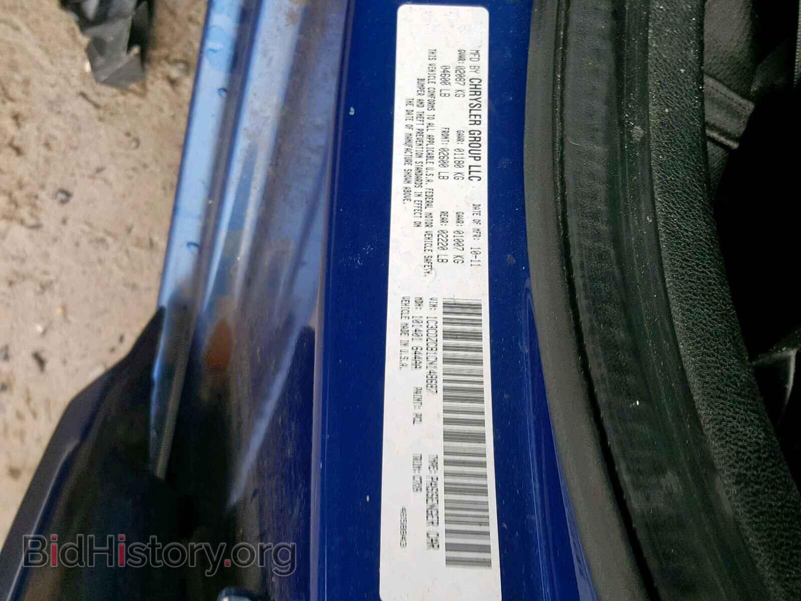 2012 DODGE AVENGER - VIN: 1C3CDZCB1CN148687 - Фото 10