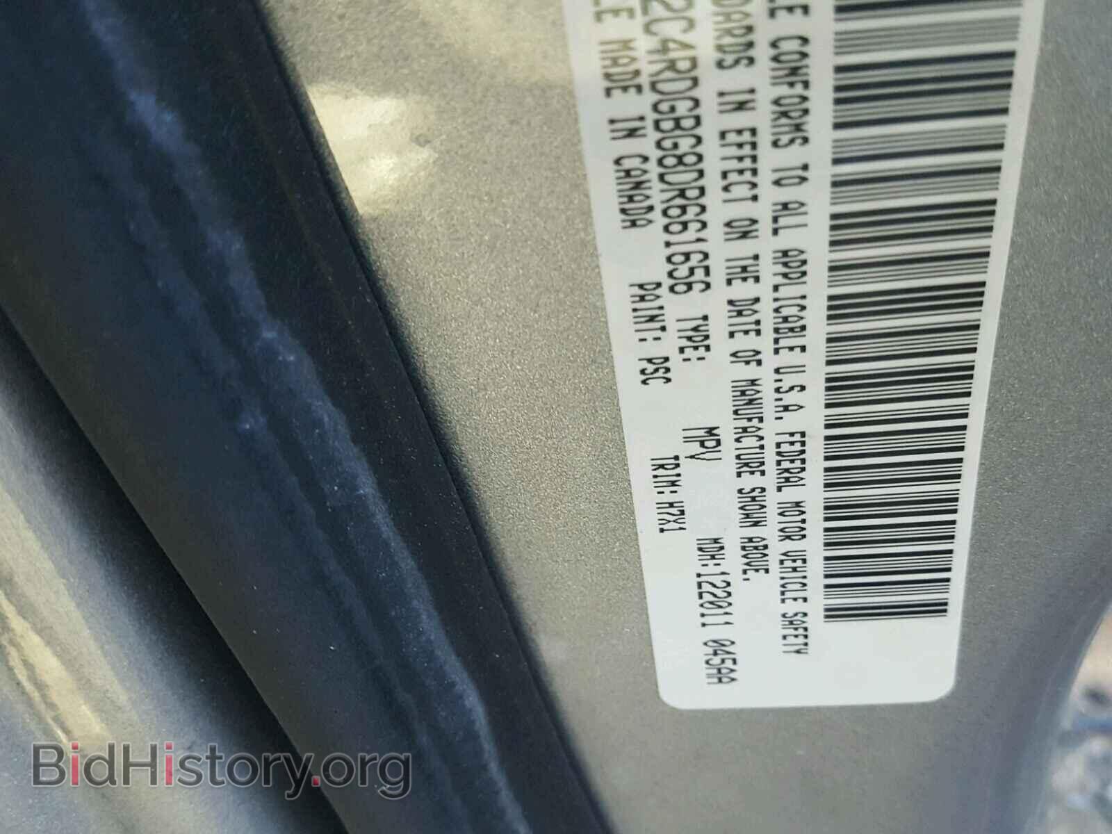 2013 DODGE CARAVAN - VIN: 2C4RDGBG8DR661656 - Фото 10