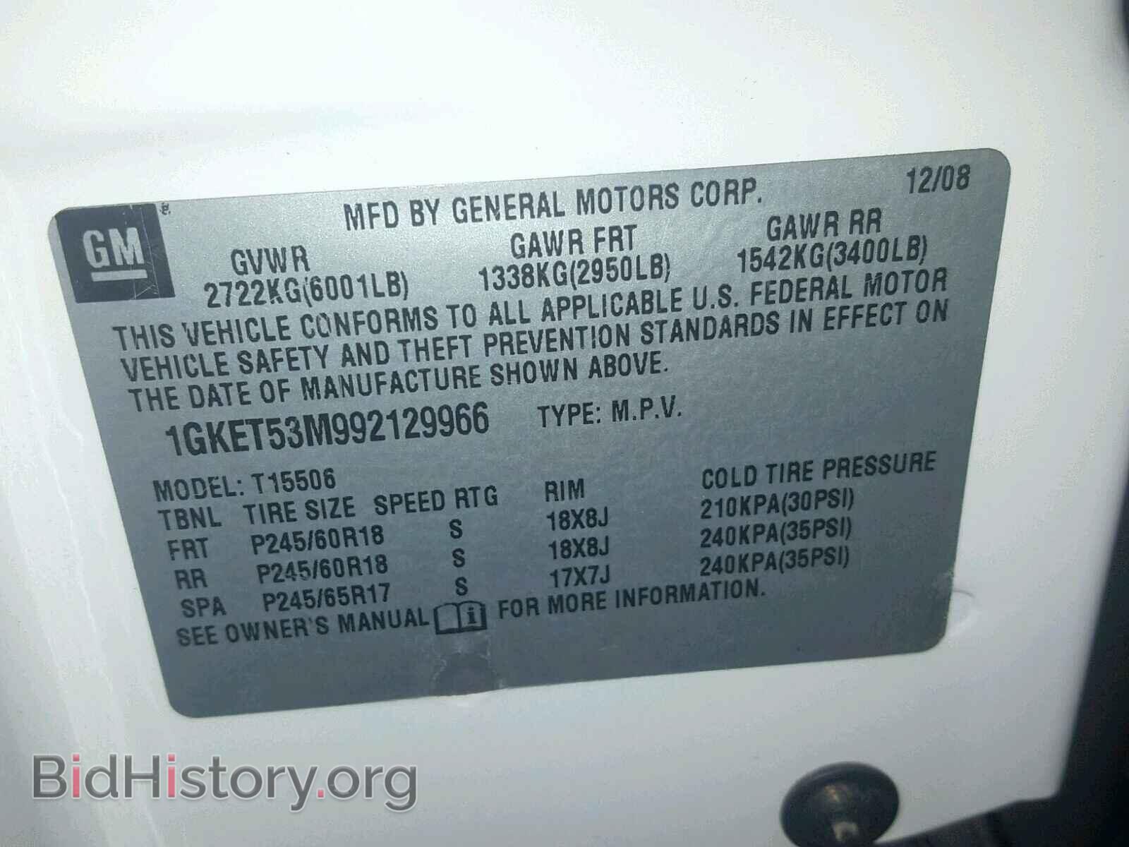 2009 GMC ENVOY DENA - VIN: 1GKET53M992129966 - Фото 10