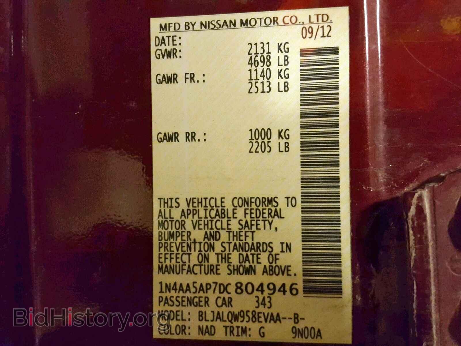 2013 NISSAN MAXIMA S - VIN: 1N4AA5AP7DC804946 - Фото 10