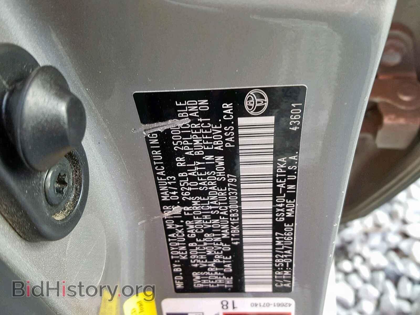 2013 TOYOTA AVALON - VIN: 4T1BK1EB3DU037797 - Фото 10