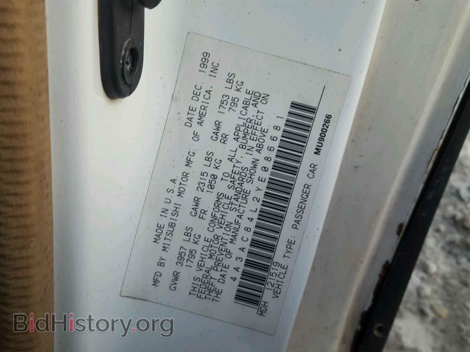 2000 MITSUBISHI ECLIPSE - VIN: 4A3AC84L2YE086681 - Photo 10
