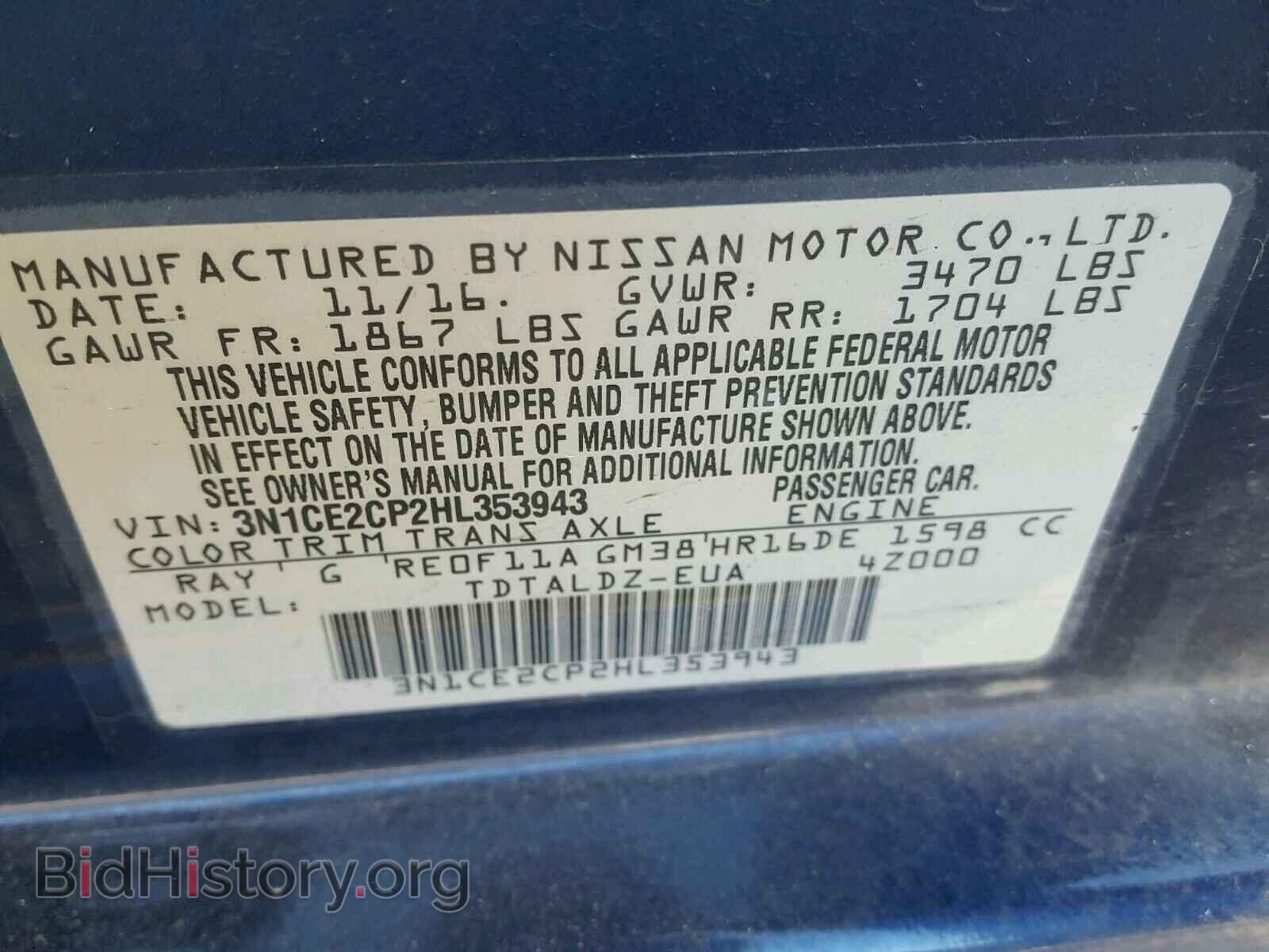2017 NISSAN VERSA - VIN: 3N1CE2CP2HL353943 - Фото 10
