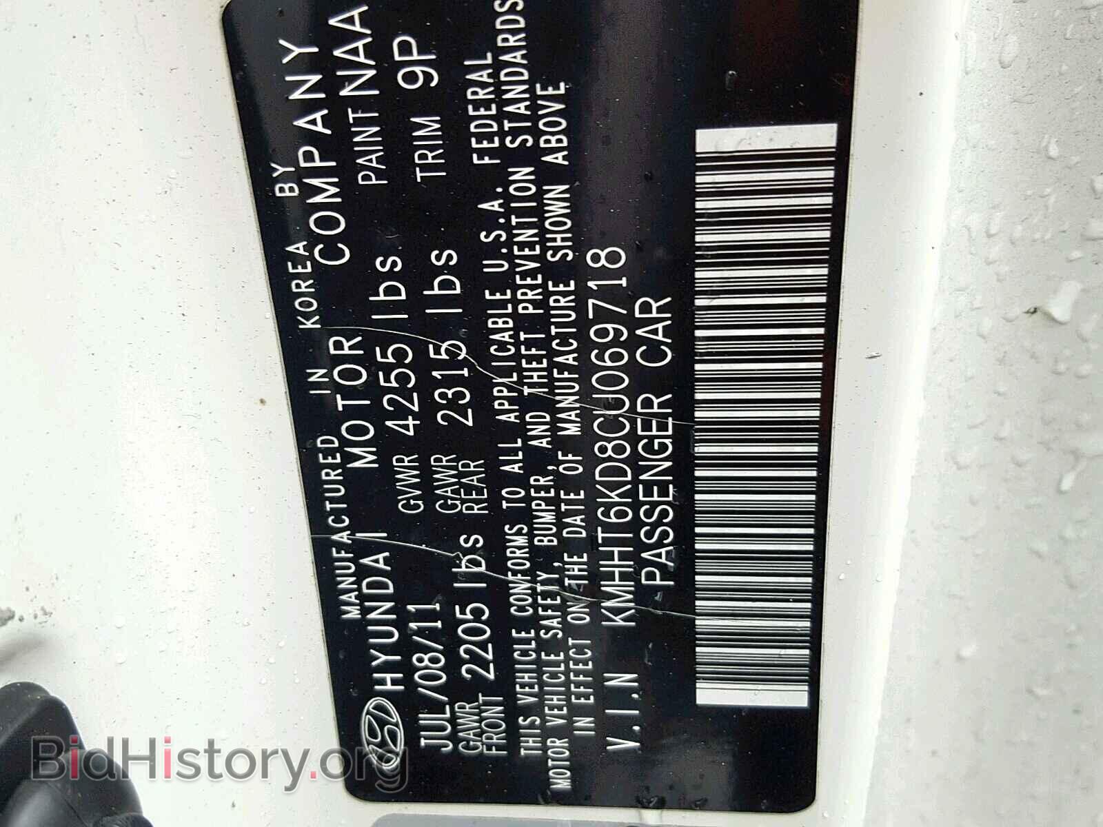 2012 HYUNDAI GENESIS - VIN: KMHHT6KD8CU069718 - Фото 10