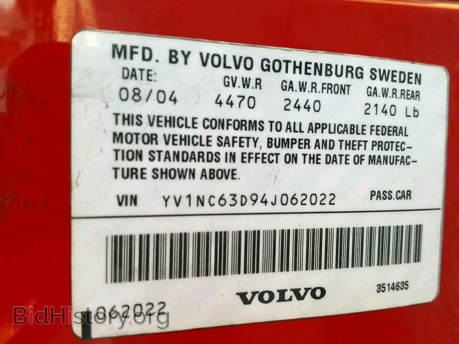 2004 VOLVO C70 - VIN: YV1NC63D94J062022 - Фото 10