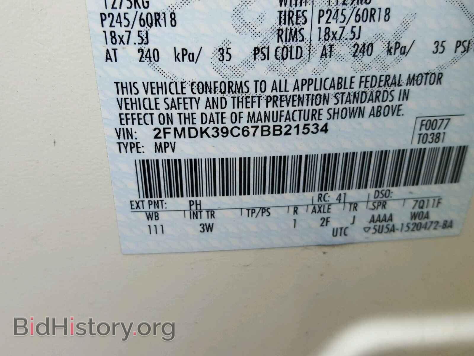 2007 FORD EDGE - VIN: 2FMDK39C67BB21534 - Photo 10