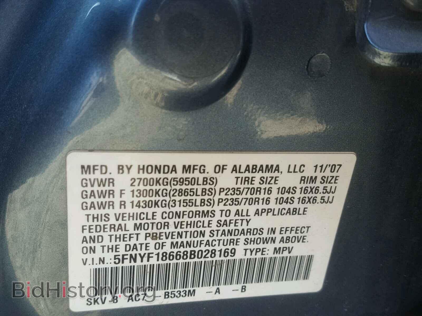 2008 HONDA PILOT - VIN: 5FNYF18668B028169 - Фото 10