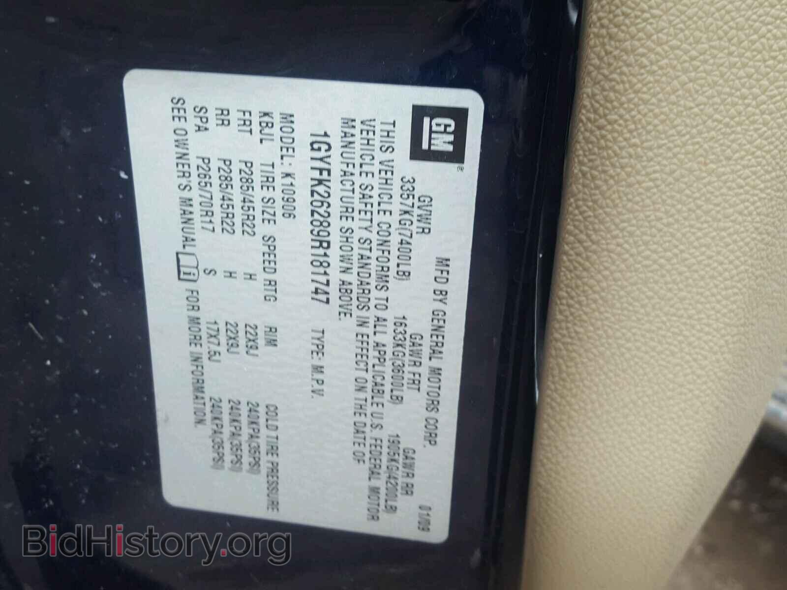 2009 CADILLAC ESCALADE - VIN: 1GYFK26289R181747 - Фото 10