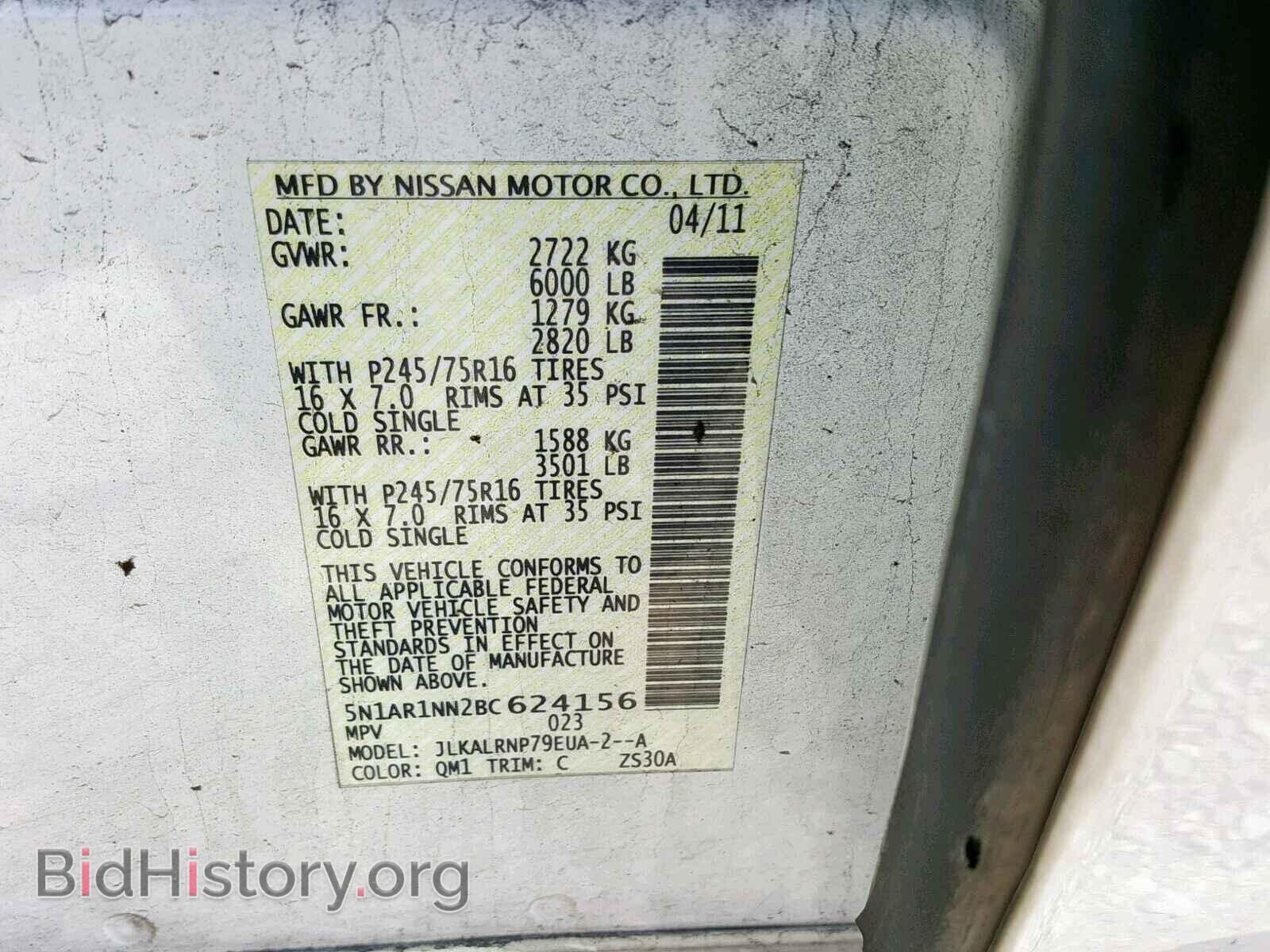 2011 NISSAN PATHFINDER - VIN: 5N1AR1NN2BC624156 - Фото 10