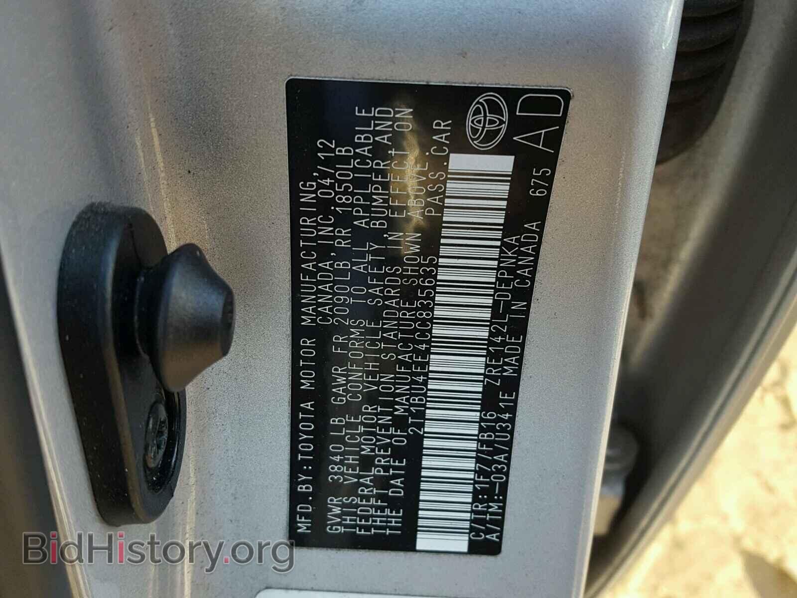 2012 TOYOTA COROLLA BA - VIN: 2T1BU4EE4CC835635 - Фото 10