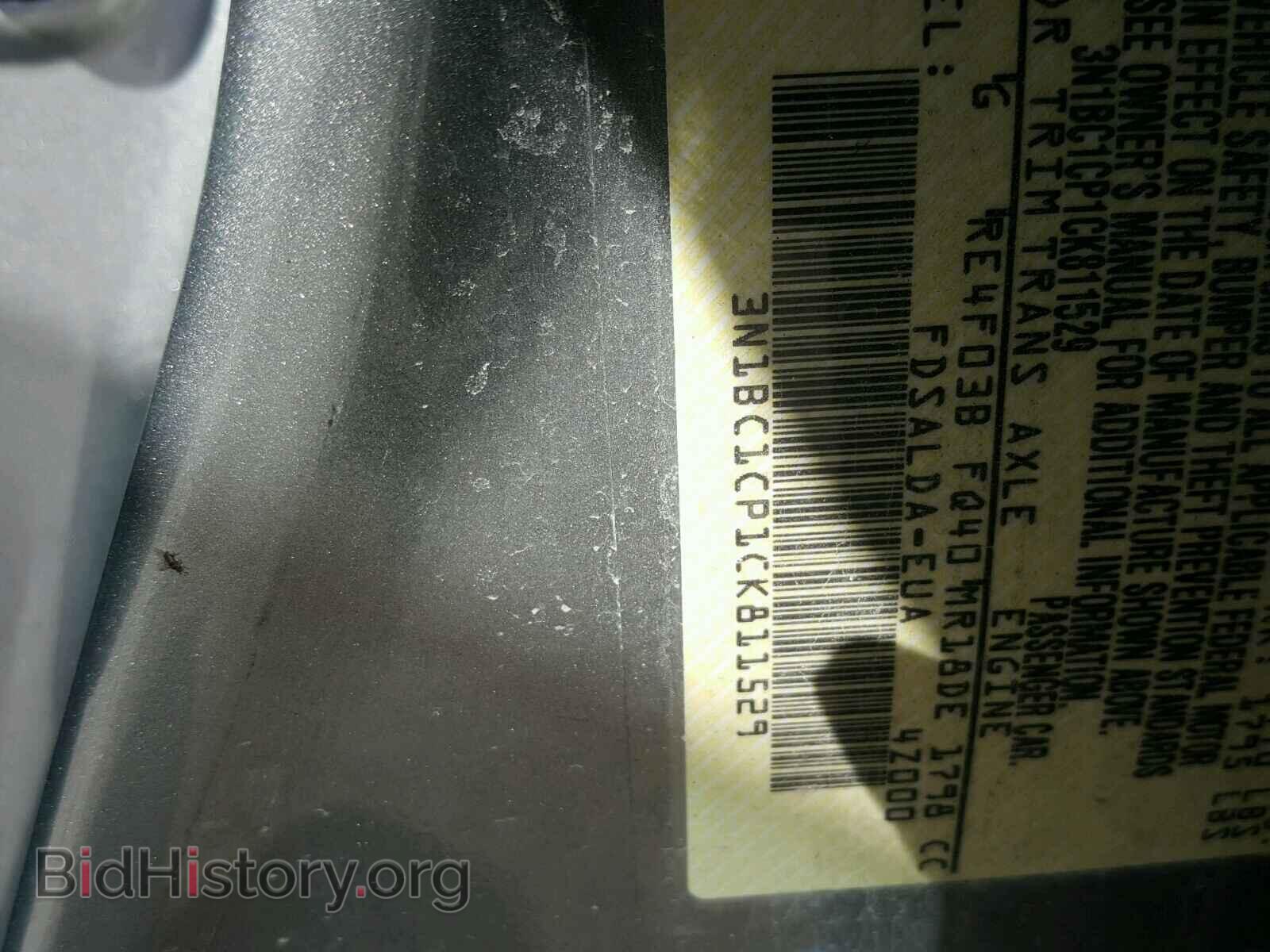 2012 NISSAN VERSA - VIN: 3N1BC1CP1CK811529 - Фото 10