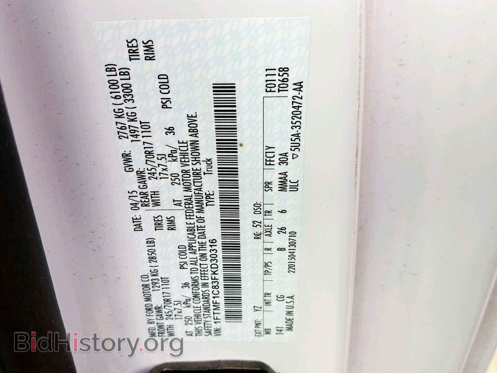 2015 FORD F150 - VIN: 1FTMF1C83FKD30316 - Фото 10