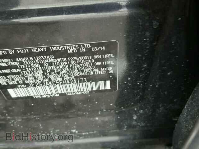 2015 SUBARU FORESTER - VIN: JF2SJAKC5FH424773 - Photo 10
