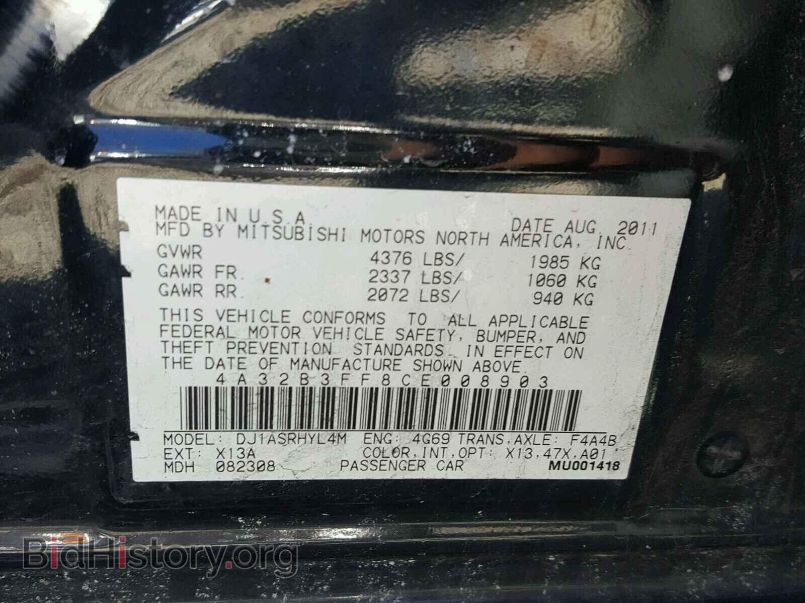 2012 MITSUBISHI GALANT - VIN: 4A32B3FF8CE008903 - Фото 10