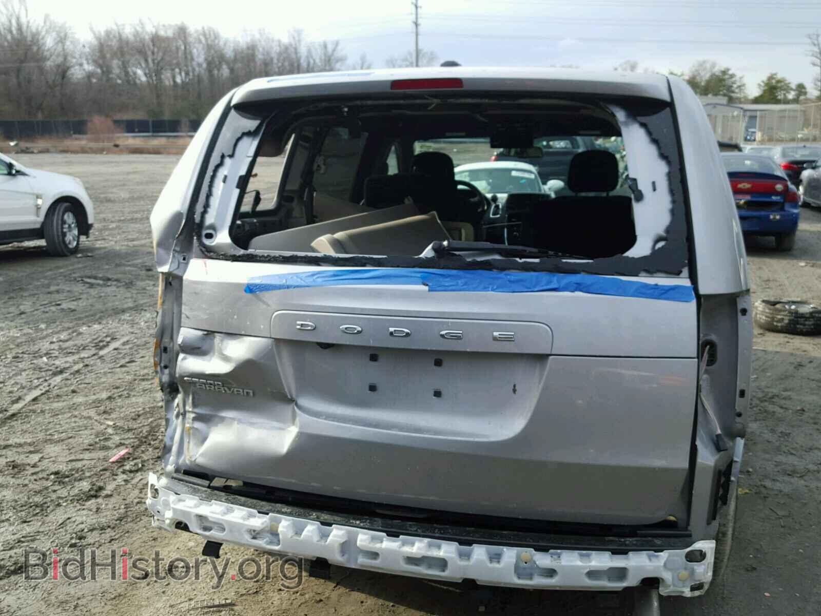 2017 DODGE CARAVAN - VIN: 2C4RDGBG4HR568025 - Фото 9