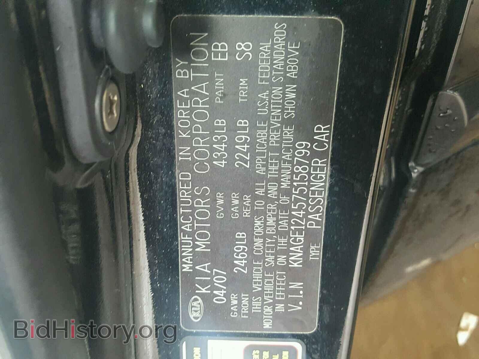 2007 KIA OPTIMA - VIN: KNAGE124575158799 - Фото 10