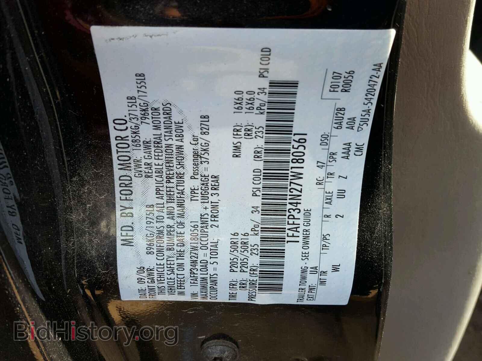 2007 FORD FOCUS - VIN: 1FAFP34N27W180561 - Фото 10