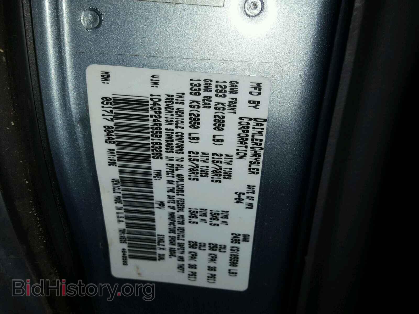 2005 DODGE CARAVAN - VIN: 1D4GP24R95B183265 - Фото 10