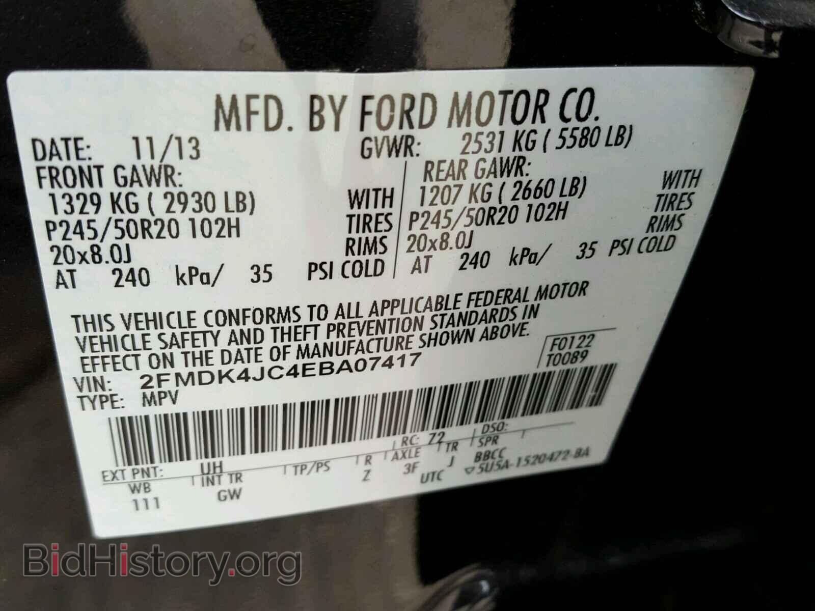 2014 FORD EDGE - VIN: 2FMDK4JC4EBA07417 - Фото 10