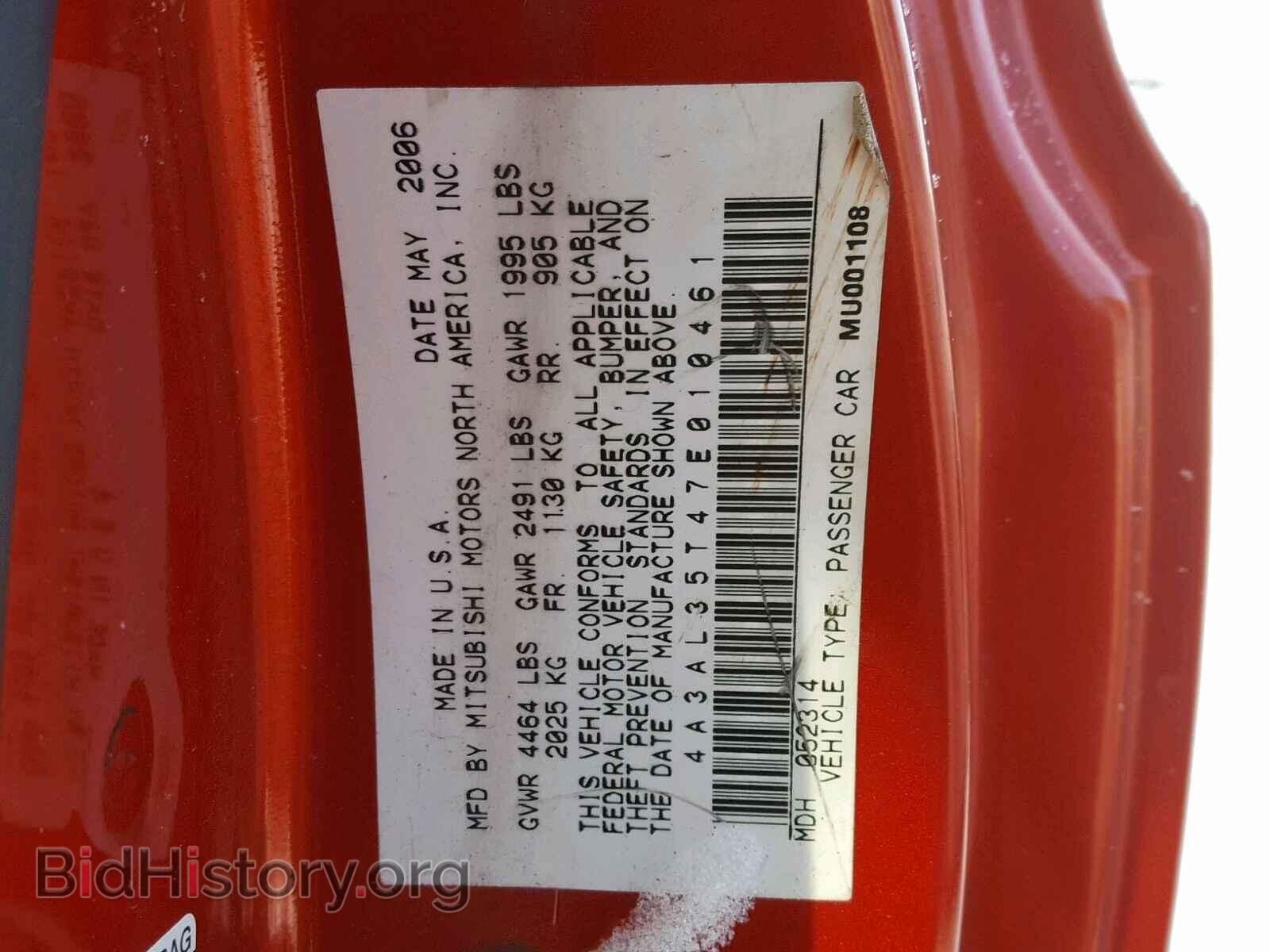 2007 MITSUBISHI ECLIPSE - VIN: 4A3AL35T47E010461 - Photo 10