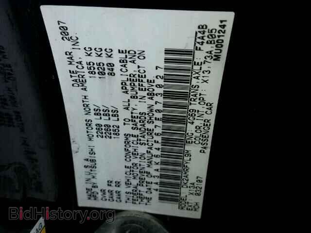 2007 MITSUBISHI ECLIPSE - VIN: 4A3AK64F67E073027 - Фото 10