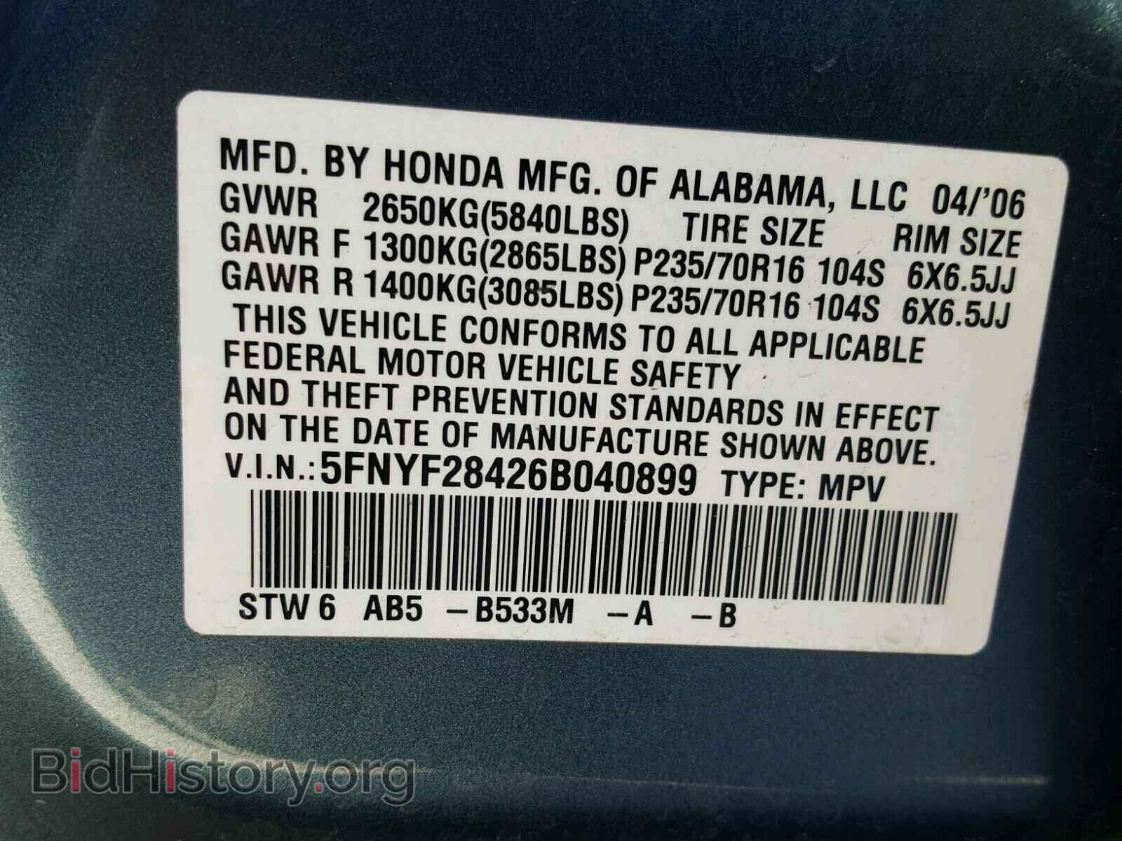 2006 HONDA PILOT - VIN: 5FNYF28426B040899 - Фото 10