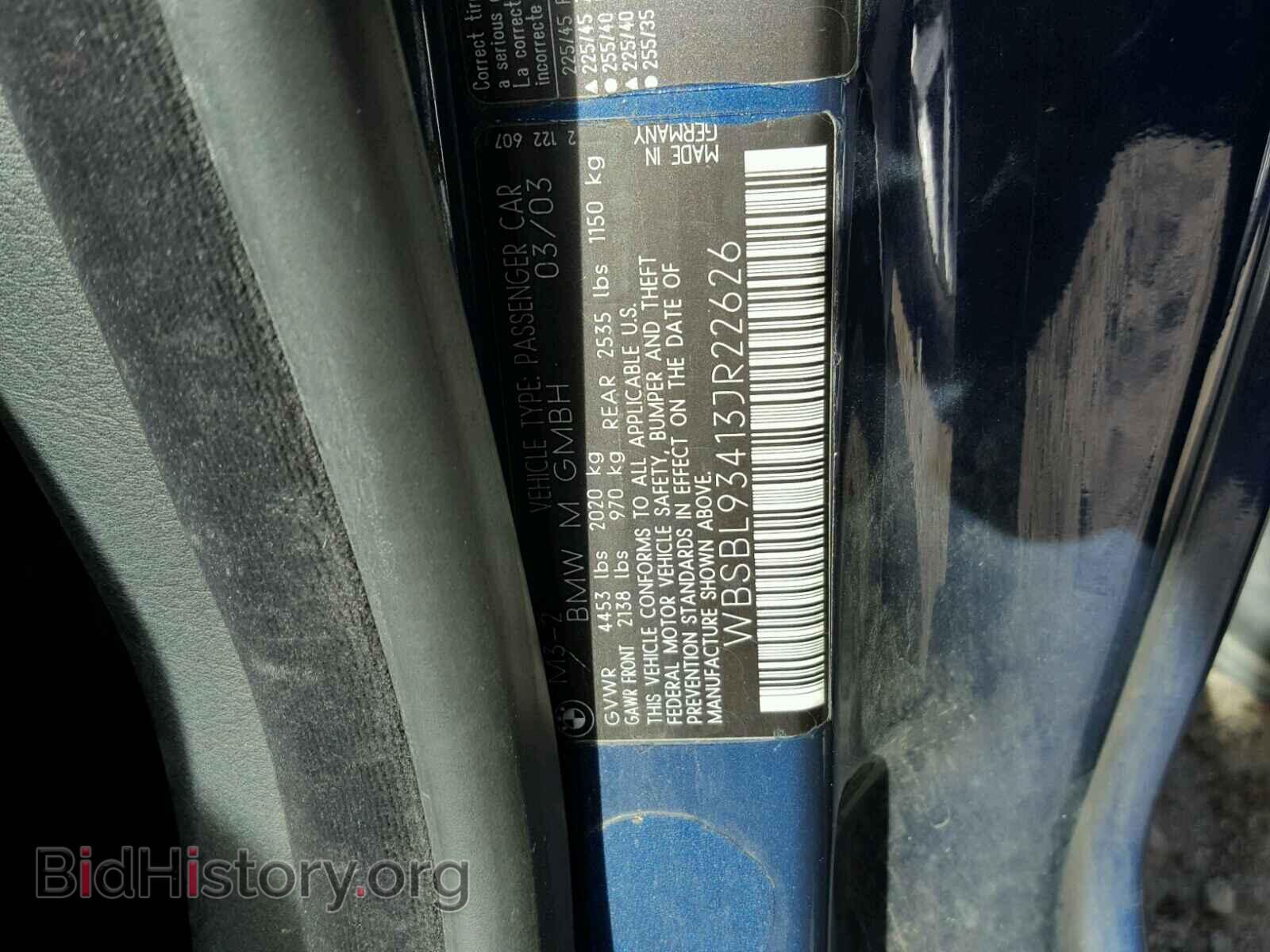 2003 BMW M3 - VIN: WBSBL93413JR22626 - Фото 10