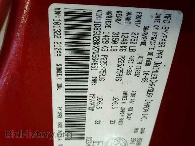 2007 DODGE NITRO - VIN: 1D8GU28KX7W564851 - Photo 10