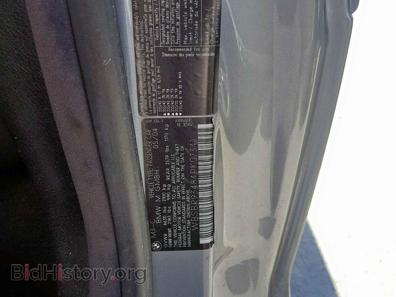 2004 BMW M3 - VIN: WBSBR93484PK07341 - Photo 10