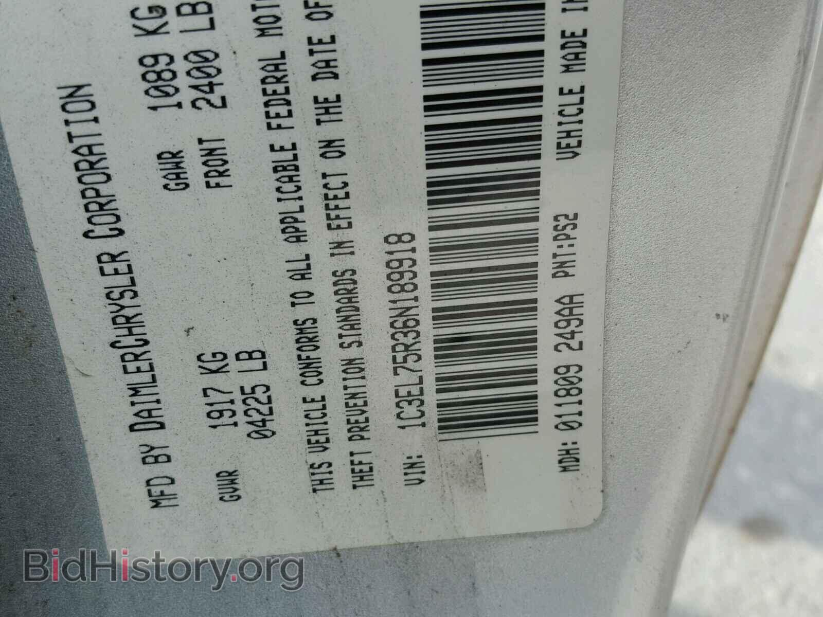 2006 CHRYSLER SEBRING - VIN: 1C3EL75R36N189918 - Фото 10