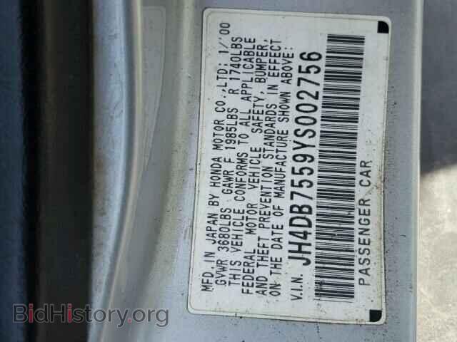 2000 ACURA INTEGRA - VIN: JH4DB7559YS002756 - Фото 10