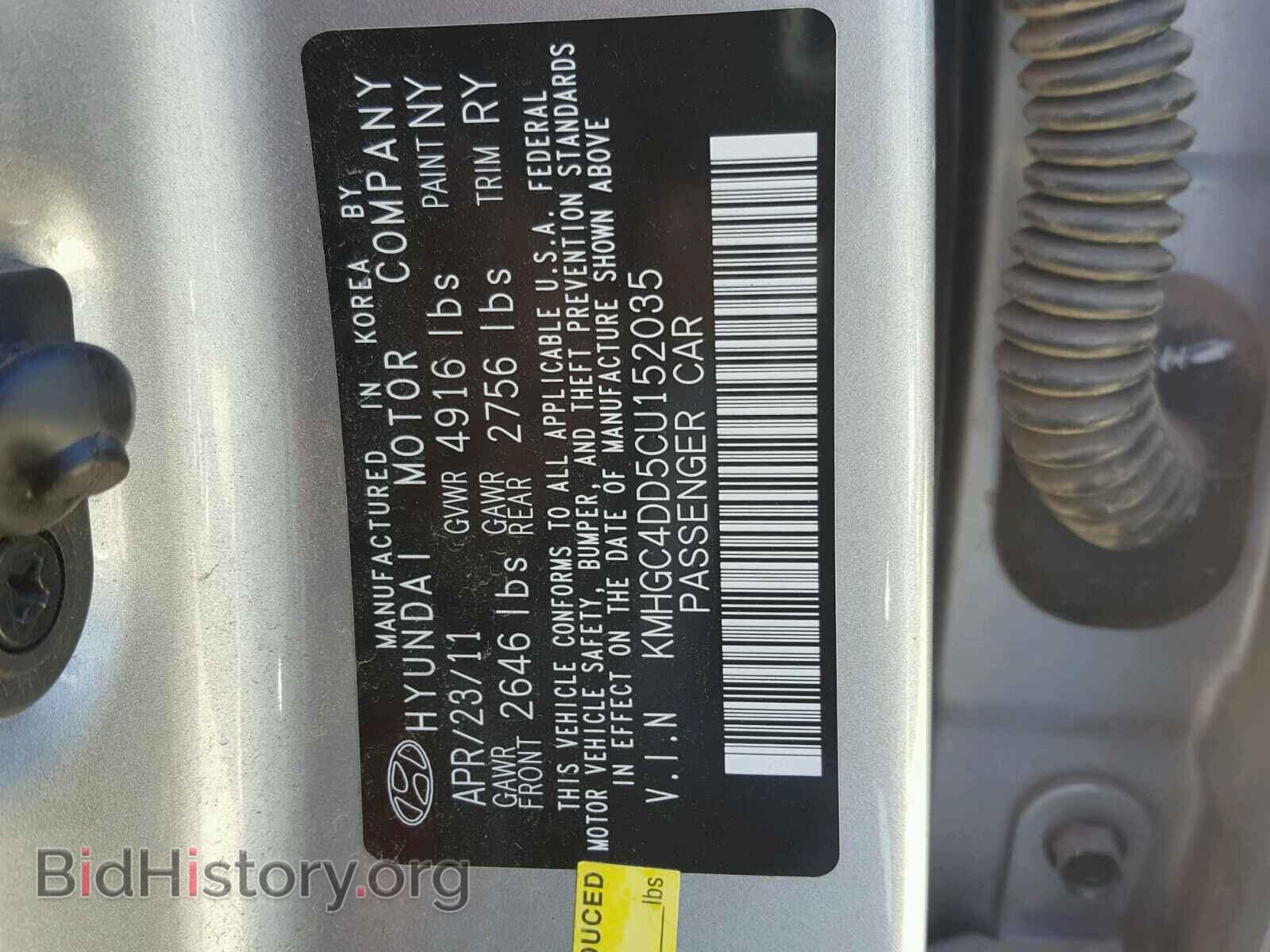2012 HYUNDAI GENESIS - VIN: KMHGC4DD5CU152035 - Фото 10