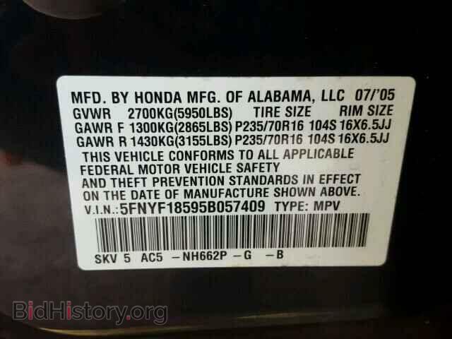 2005 HONDA PILOT - VIN: 5FNYF18595B057409 - Фото 10