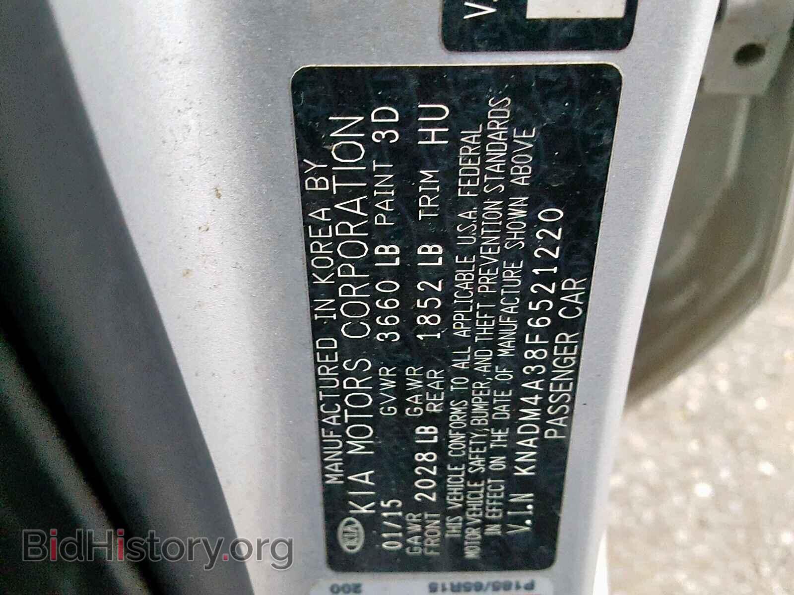 2015 KIA RIO - VIN: KNADM4A38F6521220 - Фото 10