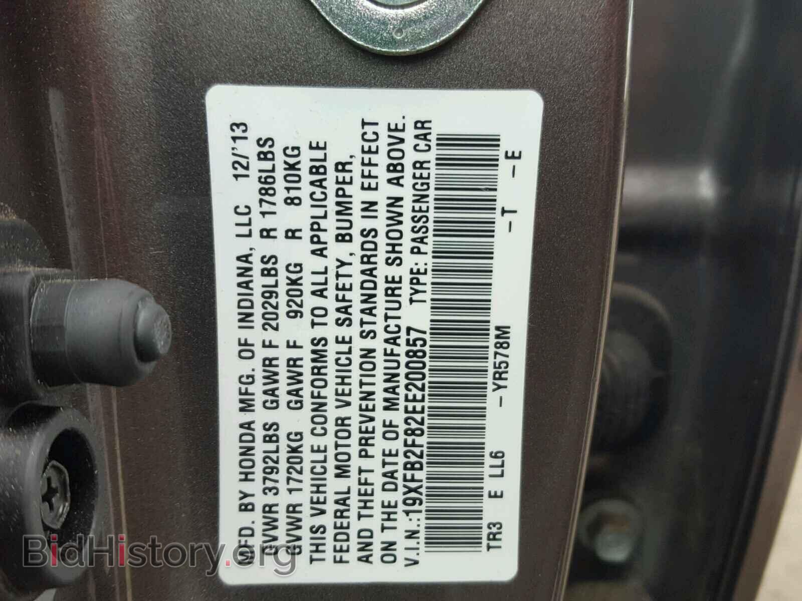 2014 HONDA CIVIC - VIN: 19XFB2F82EE200857 - Фото 10