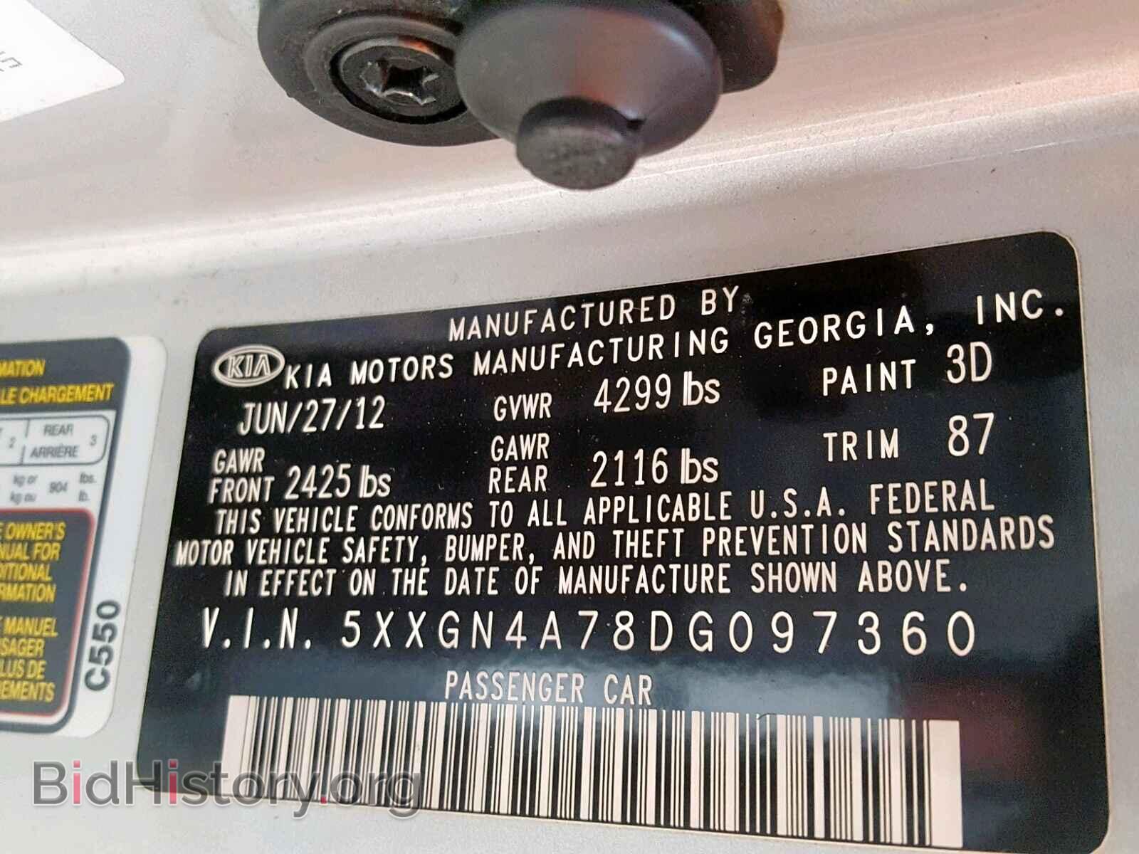 2013 KIA OPTIMA - VIN: 5XXGN4A78DG097360 - Фото 10