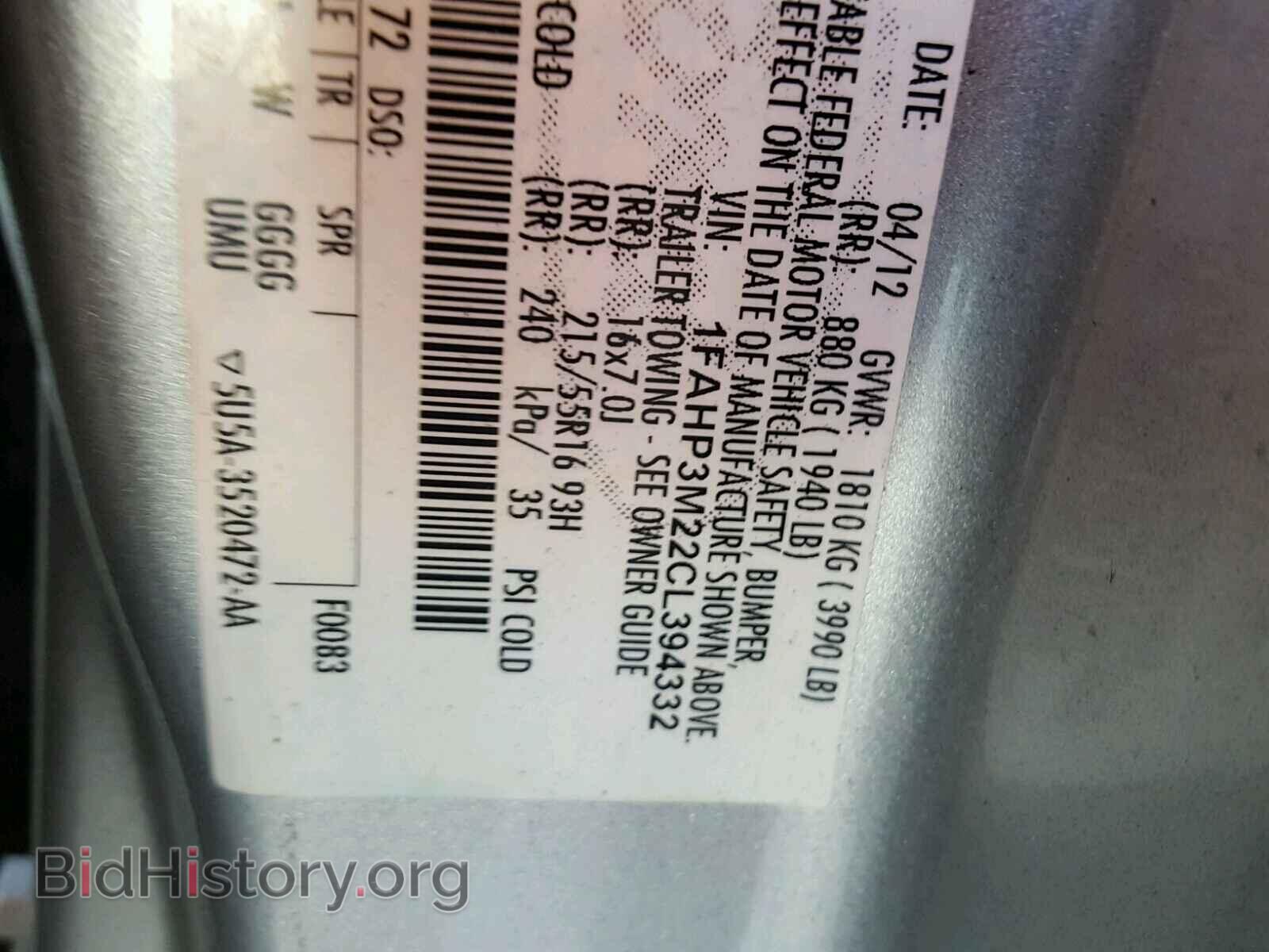 2012 FORD FOCUS - VIN: 1FAHP3M22CL394332 - Фото 10
