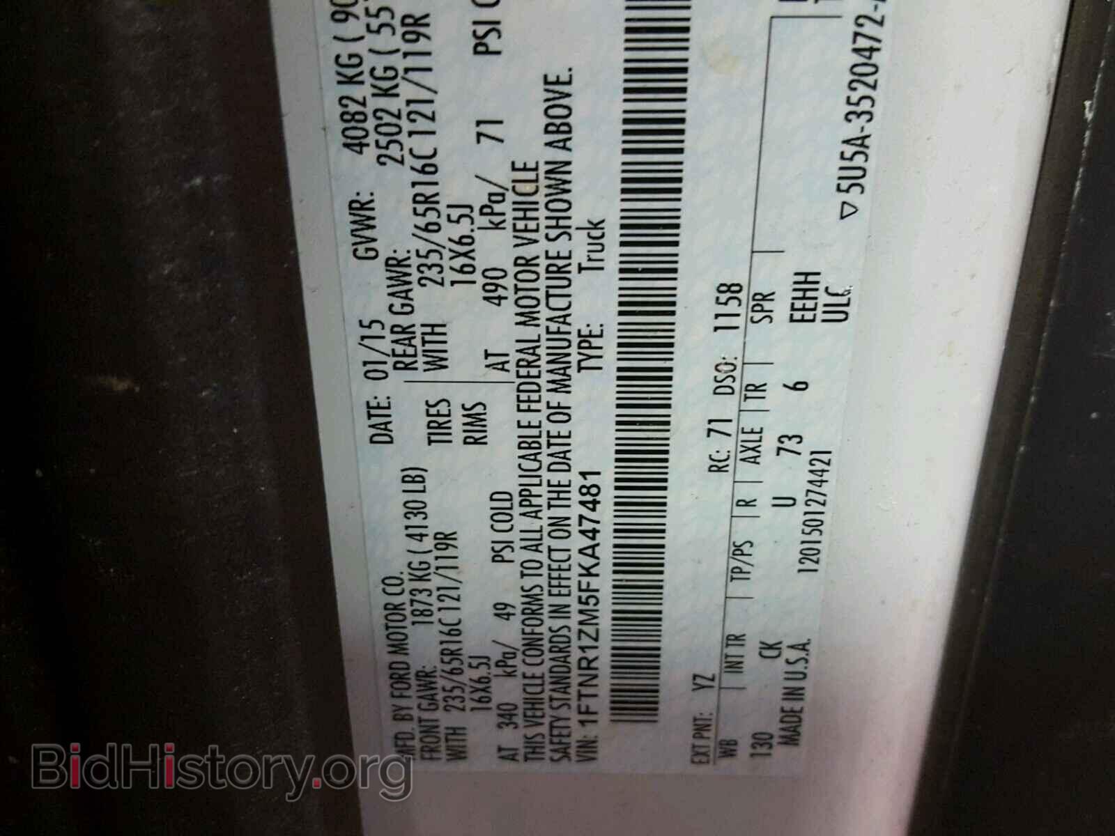 2015 FORD TRANSIT CO - VIN: 1FTNR1ZM5FKA47481 - Фото 10