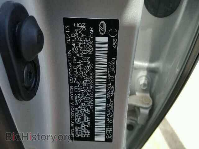 2013 LEXUS ES350 - VIN: JTHBK1GG8D2055199 - Фото 10