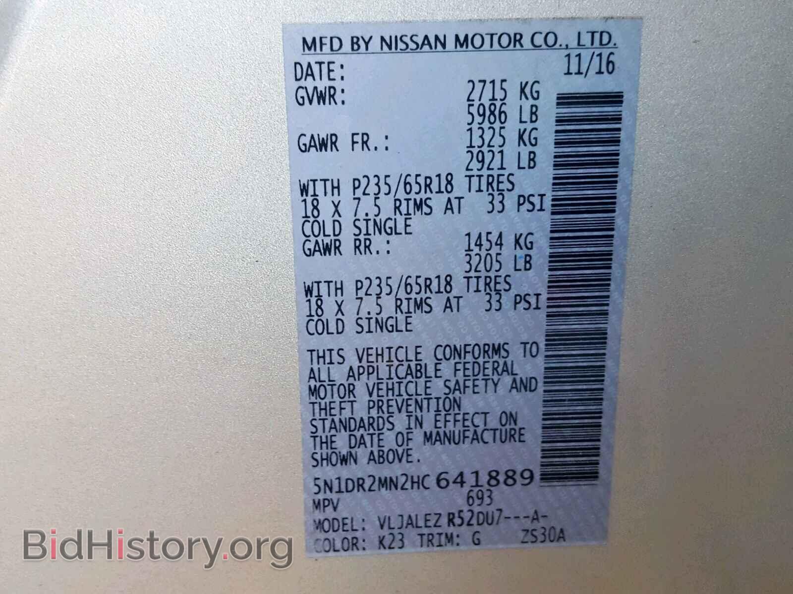 2017 NISSAN PATHFINDER - VIN: 5N1DR2MN2HC641889 - Фото 10