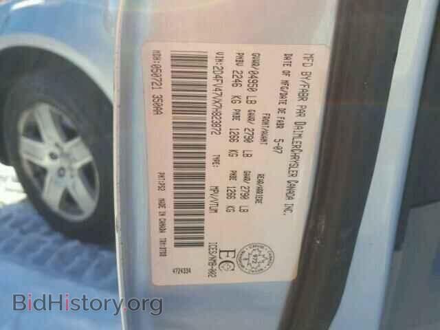 2007 DODGE MAGNUM - VIN: 2D4FV47VX7H823872 - Фото 10