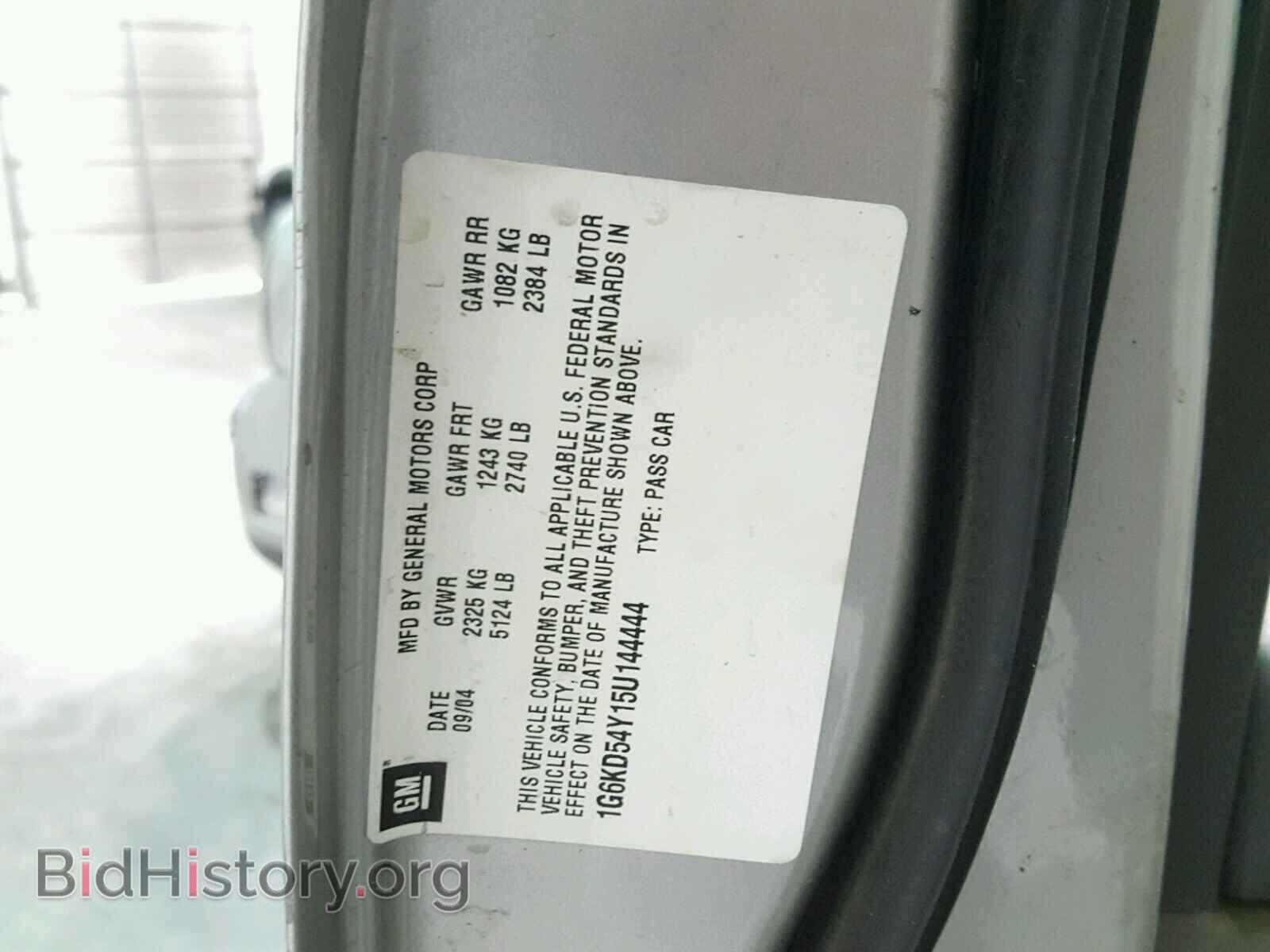 2005 CADILLAC DEVILLE - VIN: 1G6KD54Y15U144444 - Фото 10