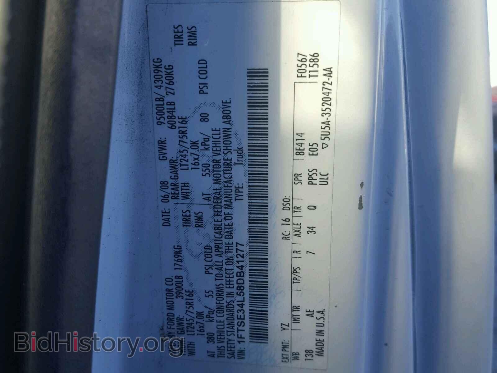 2008 FORD ECONOLINE - VIN: 1FTSE34L58DB41277 - Фото 10