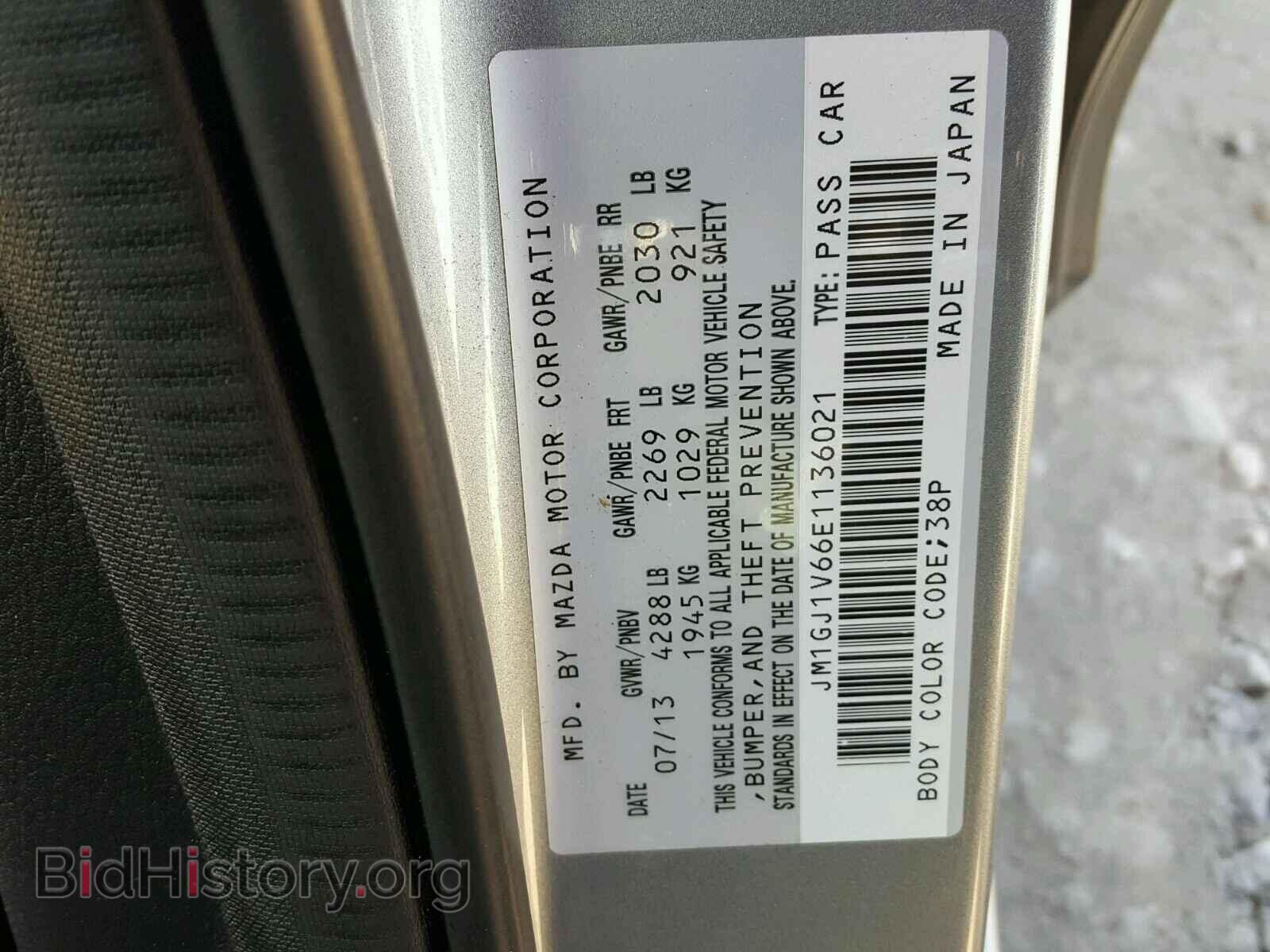 2014 MAZDA 6 - VIN: JM1GJ1V66E1136021 - Фото 10
