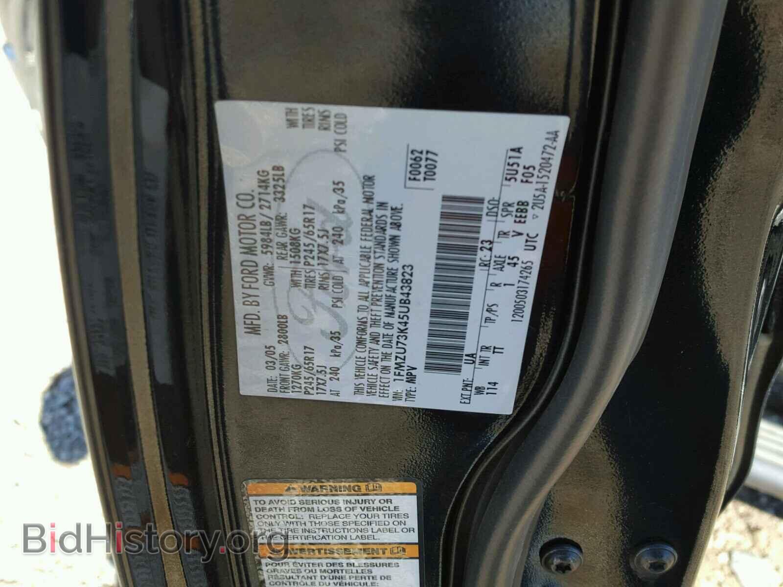 2005 FORD EXPLORER - VIN: 1FMZU73K45UB43823 - Фото 10