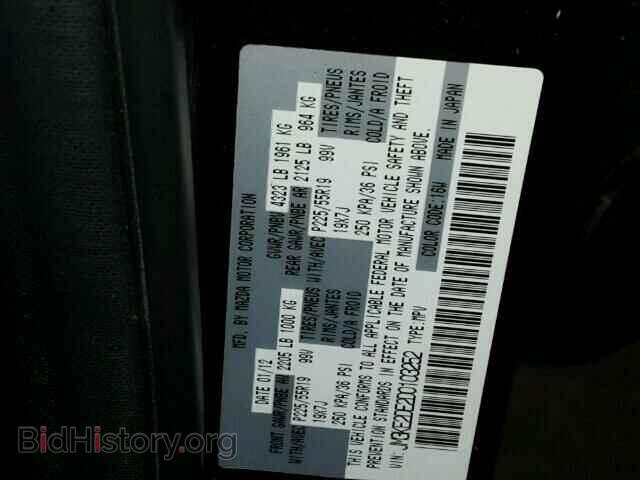 2013 MAZDA CX-5 - VIN: JM3KE2DE2D0103252 - Фото 10