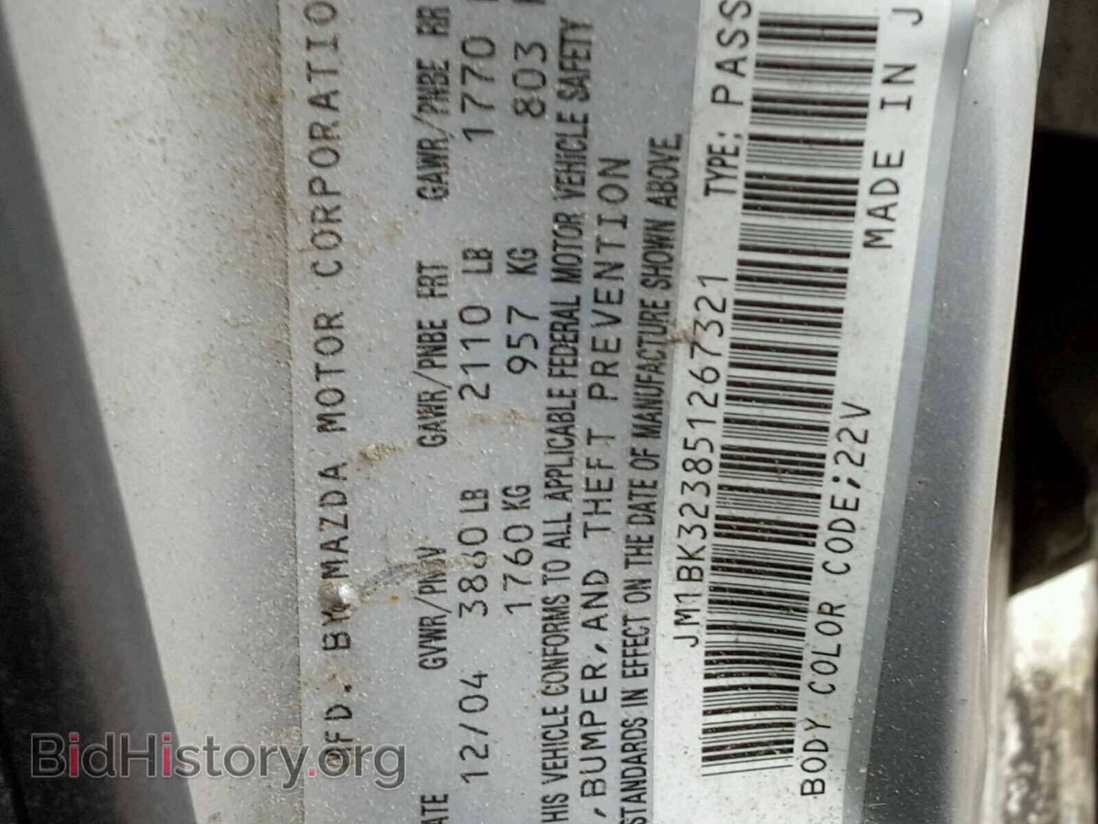 2005 MAZDA 3 S - VIN: JM1BK323851267321 - Фото 10