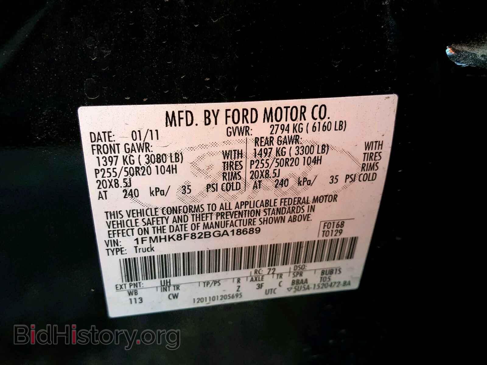2011 FORD EXPLORER L - VIN: 1FMHK8F82BGA18689 - Photo 10