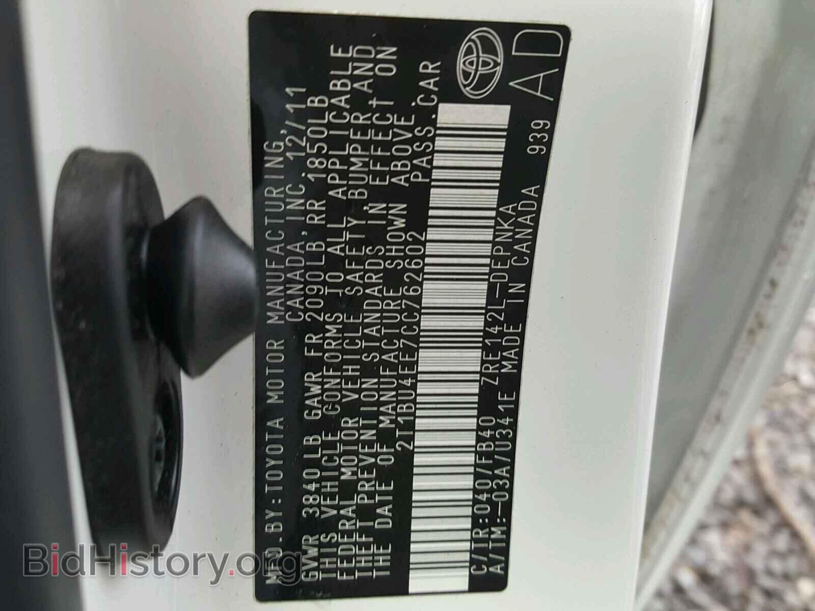 2012 TOYOTA COROLLA BA - VIN: 2T1BU4EE7CC762602 - Фото 10