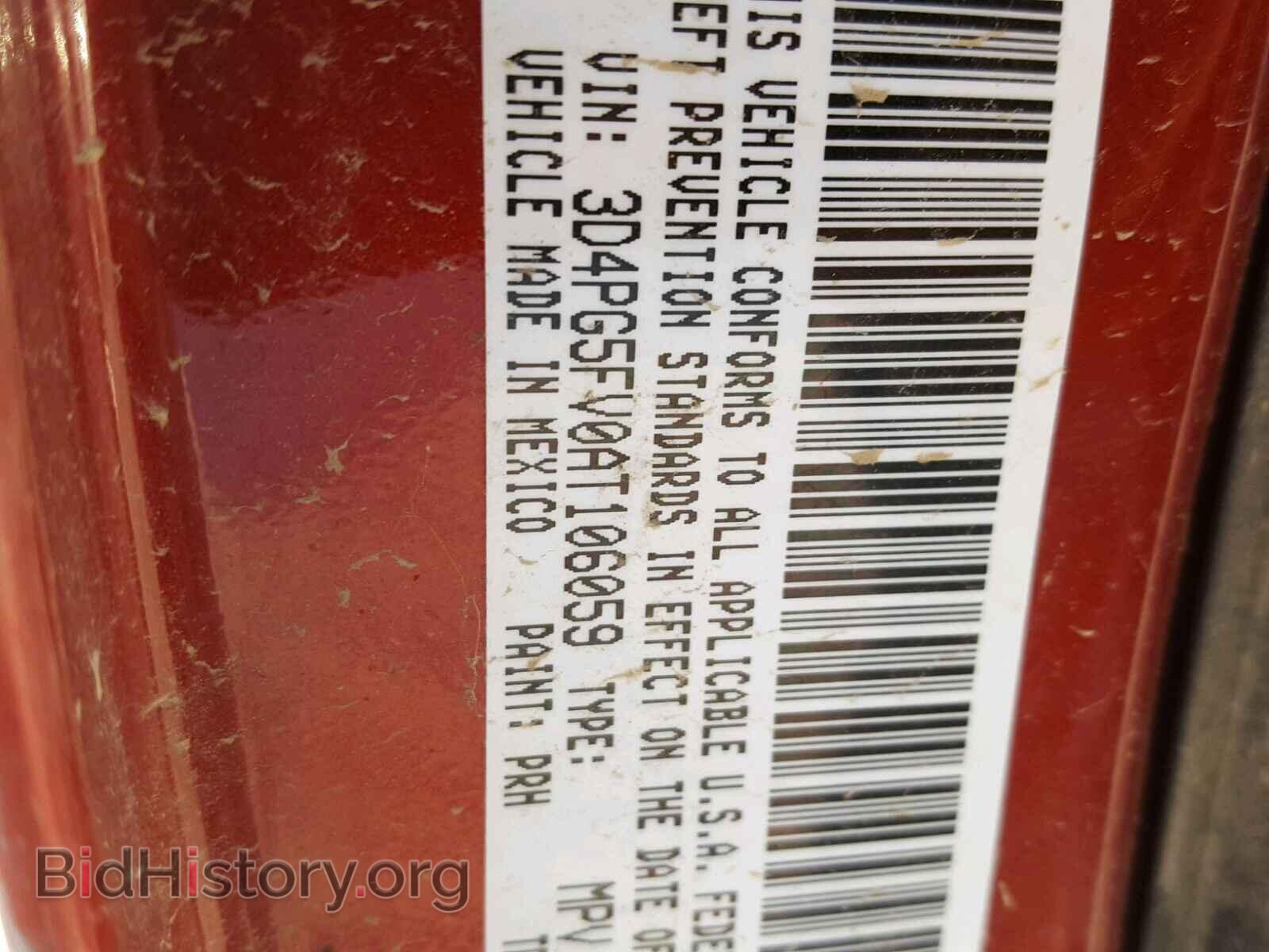 2010 DODGE JOURNEY - VIN: 3D4PG5FV0AT106059 - Фото 10